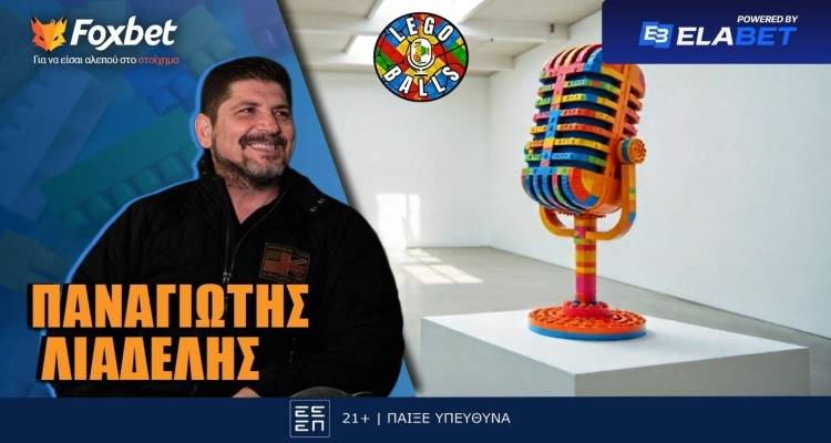 &Lambda;&iota;&alpha;&delta;έ&lambda;&eta;&sigmaf; &sigma;&tau;&omicron;&upsilon;&sigmaf; LEGOBALLS &kappa;&alpha;&iota; &tau;&omicron; Foxbet: &laquo;&Mu;&alpha;&chi;&eta;&tau;ή&sigmaf; &pi;&omicron;&upsilon; &delta;&epsilon;&nu; &tau;&alpha; &pi;&alpha;&rho;ά&tau;&eta;&sigma;&epsilon; &pi;&omicron;&tau;έ&raquo;!