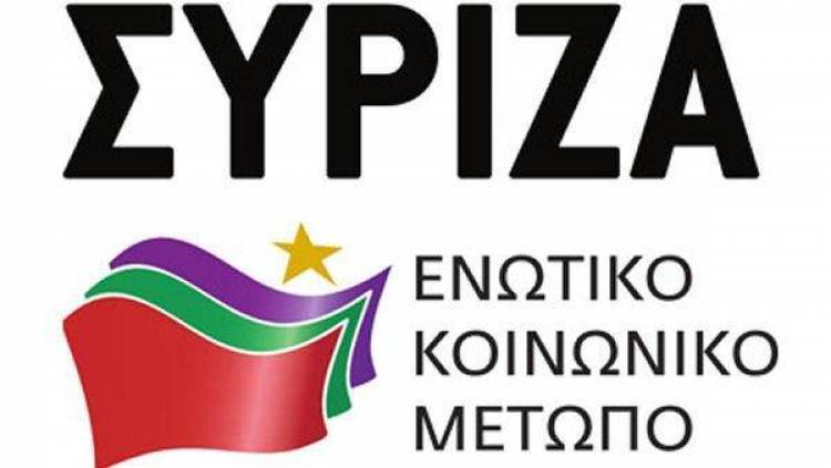 &Sigma;&Upsilon;&Rho;&Iota;&Zeta;&Alpha; &pi;&rho;&omicron;&sigmaf; &Sigma;&eta;&phi;&omicron;&upsilon;&nu;ά&kappa;&eta;: &laquo;&Sigma;&tau;&omicron; &sigma;&pi;ί&tau;&iota; &tau;&omicron;&upsilon; &kappa;&rho;&epsilon;&mu;&alpha;&sigma;&mu;έ&nu;&omicron;&upsilon; &delta;&epsilon;&nu; &mu;&lambda;ά&nu;&epsilon; &gamma;&iota;&alpha; &sigma;&chi;&omicron;&iota;&nu;ί&raquo;, &alpha;&lambda;&lambda;ά...