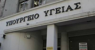 &Alpha;&upsilon;&xi;ά&nu;&omicron;&upsilon;&nu; &tau;&omicron;&nu; &chi;&rho;ό&nu;&omicron; &epsilon;&iota;&delta;&iota;&kappa;ό&tau;&eta;&tau;&alpha;&sigmaf; &sigma;&tau;&omicron;&upsilon;&sigmaf; &Gamma;&epsilon;&nu;&iota;&kappa;&omicron;ύ&sigmaf; &gamma;&iota;&alpha;&tau;&rho;&omicron;ύ&sigmaf; &gamma;&iota;&alpha; &nu;&alpha; &kappa;&alpha;&lambda;ύ&psi;&omicron;&upsilon;&nu; &tau;&eta;&nu; &tau;&rho;ύ&pi;&alpha; &sigma;&tau;&iota;&sigmaf; &Tau;&Omicron;&Mu;&Upsilon;