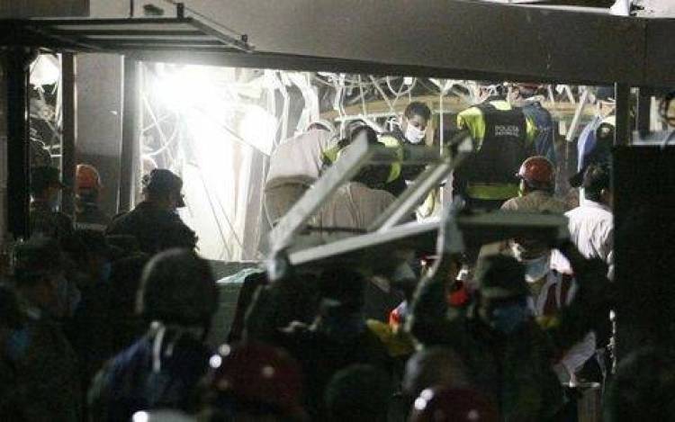 &Pi;&omicron;&lambda;ύ&nu;&epsilon;&kappa;&rho;&eta; έ&kappa;&rho;&eta;&xi;&eta; &sigma;&tau;&eta;&nu; έ&delta;&rho;&alpha; &tau;&eta;&sigmaf; &mu;&epsilon;&xi;&iota;&kappa;&alpha;&nu;&iota;&kappa;ή&sigmaf; Pemex