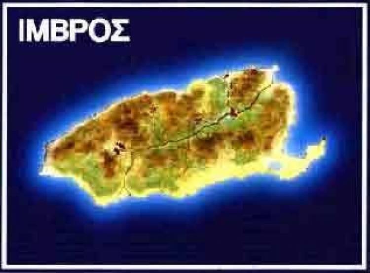 Εκδήλωση για την Ίμβρο στους «Δεσμούς Ελλήνων»