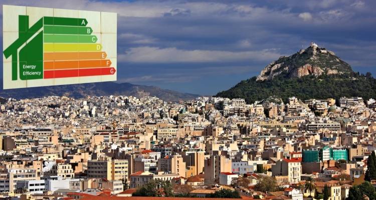 Παρατείνεται η προθεσμία για το πρόγραμμα «Εξοικονομώ-Επιχειρώ»