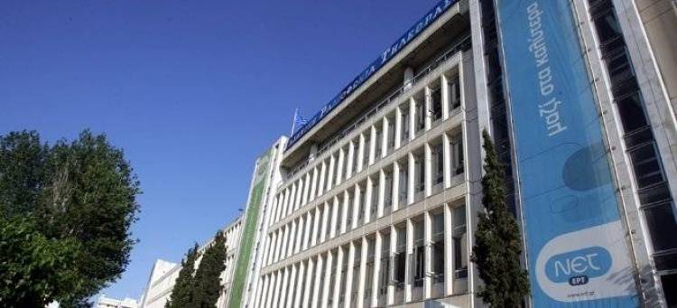 Mε δύο κανάλια και τέσσερα ραδιόφωνα το νομοσχέδιο για τη νέα ΕΡΤ (ΝΕΡΙΤ ΑΕ)