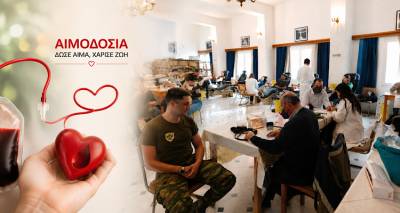 &Pi;&alpha;&gamma;&kappa;ό&sigma;&mu;&iota;&alpha; &Eta;&mu;έ&rho;&alpha; &Epsilon;&theta;&epsilon;&lambda;&omicron;&nu;&tau;ή &Alpha;&iota;&mu;&omicron;&delta;ό&tau;&eta;: Έ&nu;&alpha; &epsilon;&upsilon;&chi;&alpha;&rho;&iota;&sigma;&tau;ώ &alpha;&pi;ό &tau;&omicron;&nu; &Sigma;ύ&lambda;&lambda;&omicron;&gamma;&omicron; &Epsilon;&theta;&epsilon;&lambda;&omicron;&nu;&tau;ώ&nu; &Alpha;&iota;&mu;&omicron;&delta;&omicron;&tau;ώ&nu; &Lambda;ή&mu;&nu;&omicron;&upsilon; &sigma;&epsilon; ό&sigma;&omicron;&upsilon;&sigmaf; &chi;&alpha;&rho;ί&zeta;&omicron;&upsilon;&nu; &zeta;&omega;ή