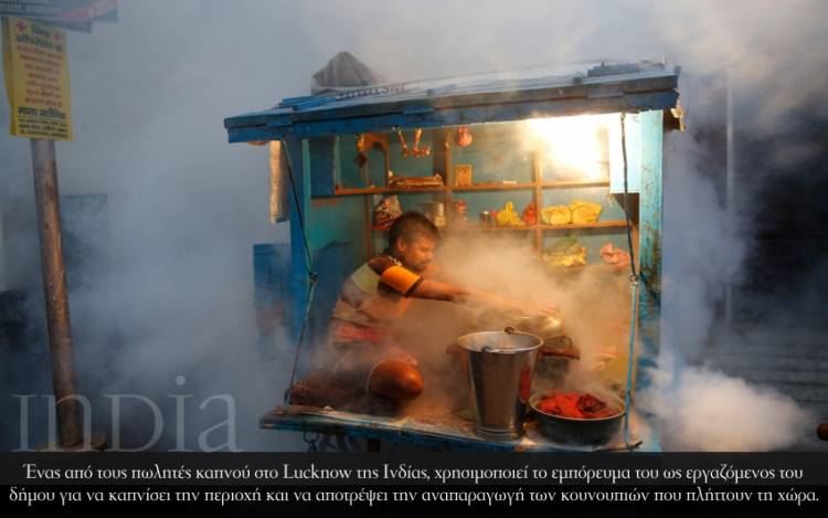 India