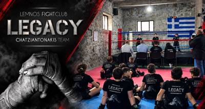 LEGACY &Lambda;ή&mu;&nu;&omicron;&upsilon;: &Eta; &delta;ύ&nu;&alpha;&mu;&eta; &xi;&epsilon;&kappa;&iota;&nu;ά &alpha;&pi;ό &mu;έ&sigma;&alpha; &sigma;&omicron;&upsilon;!