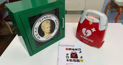 &Mu;.&Epsilon;.&Alpha;.&Sigma; &Epsilon;&rho;&mu;ή&sigmaf; &Beta;ά&rho;&omicron;&upsilon;&sigmaf;: &Sigma;&epsilon;&mu;&iota;&nu;ά&rho;&iota;&omicron; &pi;&rho;ώ&tau;&omega;&nu; &beta;&omicron;&eta;&theta;&epsilon;&iota;ώ&nu; &sigma;&tau;&eta; &chi;&rho;ή&sigma;&eta; &alpha;&pi;&iota;&nu;&iota;&delta;&omega;&tau;ή