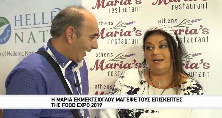 Μαρία Εκμεκτσίογλου: «Στη Λήμνο έχω φίλους και με περιμένουνε» (video)