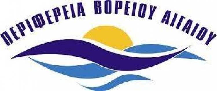 &Epsilon;&nu;&eta;&mu;&epsilon;&rho;&omega;&tau;&iota;&kappa;ό &sigma;&epsilon;&mu;&iota;&nu;ά&rho;&iota;&omicron; &sigma;&tau;&eta; &Lambda;ή&mu;&nu;&omicron;, &mu;&epsilon; &theta;έ&mu;&alpha;: &laquo;&Alpha;&nu;&alpha;&beta;ά&theta;&mu;&iota;&sigma;&eta; &tau;&omega;&nu; &delta;&eta;&mu;ό&sigma;&iota;&omega;&nu; &pi;&rho;&omicron;&mu;&eta;&theta;&epsilon;&iota;ώ&nu; &mu;&epsilon; &epsilon;&nu;&epsilon;&rho;&gamma;&epsilon;&iota;&alpha;&kappa;ά &alpha;&pi;&omicron;&delta;&omicron;&tau;&iota;&kappa;ά &pi;&rho;&omicron;&iota;ό&nu;&tau;&alpha; &kappa;&alpha;&iota; &upsilon;&pi;&eta;&rho;&epsilon;&sigma;ί&epsilon;&sigmaf;&raquo;