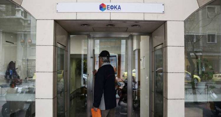 &Pi;&omicron;&iota;&omicron;&iota; &mu;&pi;&omicron;&rho;&omicron;ύ&nu; &kappa;&alpha;&iota; &pi;ώ&sigmaf; &nu;&alpha; &delta;&iota;&alpha;&gamma;&rho;ά&psi;&omicron;&upsilon;&nu; &tau;&alpha; &chi;&rho;έ&eta; &tau;&omicron;&upsilon;&sigmaf; &pi;&rho;&omicron;&sigmaf; &tau;&omicron;&nu; &Epsilon;&Phi;&Kappa;&Alpha;