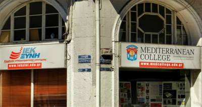 &Alpha;&nu;&alpha;&kappa;&lambda;ή&theta;&eta;&kappa;&alpha;&nu; &omicron;&iota; ά&delta;&epsilon;&iota;&epsilon;&sigmaf; &tau;&omega;&nu; &Iota;&Epsilon;&Kappa; &Xi;&upsilon;&nu;ή &kappa;&alpha;&iota; Mediterranean College