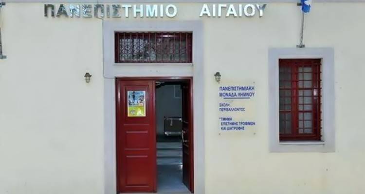 Το Πανεπιστημιακό Τμήμα της Λήμνου ερευνά – καινοτομεί – δημιουργεί και εκτός νησιού