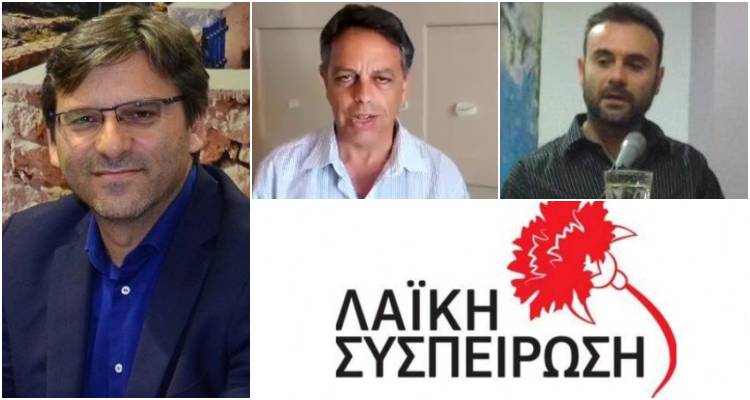 ΛΑΣ Λήμνου κατά Μαρινάκη: «Αυταρχική και αντιδημοκρατική η φραστική επίθεση του Δημάρχου στον επικεφαλής της Λαϊκής Συσπείρωσης»
