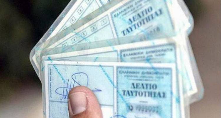 &Nu;έ&epsilon;&sigmaf; &tau;&alpha;&upsilon;&tau;ό&tau;&eta;&tau;&epsilon;&sigmaf;: &Tau;&omicron; 10&epsilon;&upsilon;&rho;&omega; &gamma;&iota;&alpha; &tau;&eta;&nu; έ&kappa;&delta;&omicron;&sigma;ή &tau;&omicron;&upsilon;&sigmaf; &kappa;&alpha;&iota; &omicron;&iota; &alpha;&pi;&epsilon;&iota;&lambda;έ&sigmaf; &tau;&omega;&nu; &Alpha;&mu;&epsilon;&rho;&iota;&kappa;&alpha;&nu;ώ&nu; &gamma;&iota;&alpha; &epsilon;&pi;&alpha;&nu;&alpha;&phi;&omicron;&rho;ά &tau;&eta;&sigmaf; &beta;ί&zeta;&alpha;&sigmaf;