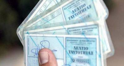 &Nu;έ&epsilon;&sigmaf; &tau;&alpha;&upsilon;&tau;ό&tau;&eta;&tau;&epsilon;&sigmaf;: &Tau;&omicron; 10&epsilon;&upsilon;&rho;&omega; &gamma;&iota;&alpha; &tau;&eta;&nu; έ&kappa;&delta;&omicron;&sigma;ή &tau;&omicron;&upsilon;&sigmaf; &kappa;&alpha;&iota; &omicron;&iota; &alpha;&pi;&epsilon;&iota;&lambda;έ&sigmaf; &tau;&omega;&nu; &Alpha;&mu;&epsilon;&rho;&iota;&kappa;&alpha;&nu;ώ&nu; &gamma;&iota;&alpha; &epsilon;&pi;&alpha;&nu;&alpha;&phi;&omicron;&rho;ά &tau;&eta;&sigmaf; &beta;ί&zeta;&alpha;&sigmaf;