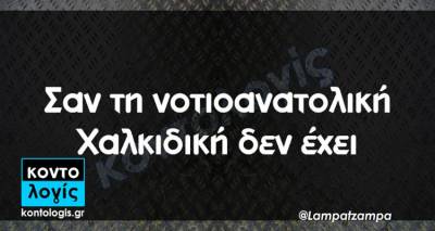 &Tau;&alpha; &pi;&alpha;&rho;&alpha;&lambda;&epsilon;&iota;&pi;ό&mu;&epsilon;&nu;&alpha; &tau;&eta;&sigmaf; &Tau;&epsilon;&tau;ά&rho;&tau;&eta;&sigmaf;