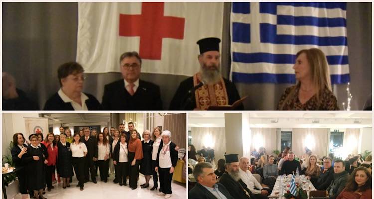 Το Περιφερειακό Τμήμα του Ε.Ε.Σ έκοψε την πρωτοχρονιάτικη πίτα του