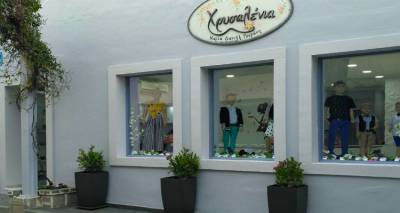 &Epsilon;&omicron;&rho;&tau;&alpha;&sigma;&tau;&iota;&kappa;ή &laquo;&Chi;&rho;&upsilon;&sigma;&alpha;&lambda;έ&nu;&iota;&alpha;&raquo; &mu;&epsilon; &mu;&iota;&alpha; &mu;&omicron;&nu;&alpha;&delta;&iota;&kappa;ή &pi;&rho;&omicron;&sigma;&phi;&omicron;&rho;ά!