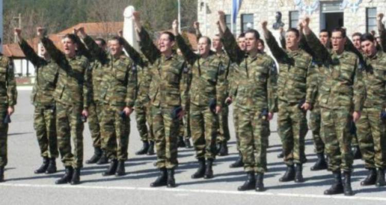 &Pi;&rho;ό&sigma;&kappa;&lambda;&eta;&sigma;&eta; &kappa;&alpha;&tau;ά&tau;&alpha;&xi;&eta;&sigmaf; &sigma;&tau;&omicron;&nu; &Sigma;&tau;&rho;&alpha;&tau;ό &Xi;&eta;&rho;ά&sigmaf; &gamma;&iota;&alpha; &tau;&eta;&nu; 2019 &Alpha;΄/&Epsilon;&Sigma;&Sigma;&Omicron;