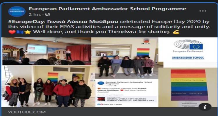 Το ΓΕΛ Μούδρου γιορτάζει την ημέρα της Ευρώπης (video)