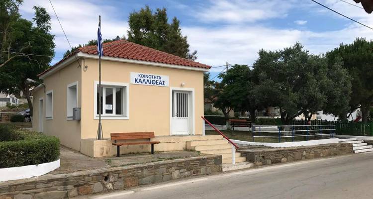 &Epsilon;&rho;&gamma;&alpha;&sigma;ί&epsilon;&sigmaf; &alpha;&nu;&tau;&iota;&kappa;&alpha;&tau;ά&sigma;&tau;&alpha;&sigma;&eta;&sigmaf; &alpha;&gamma;&omega;&gamma;&omicron;ύ &alpha;&pi;&omicron;&chi;έ&tau;&epsilon;&upsilon;&sigma;&eta;&sigmaf; &sigma;&tau;&eta;&nu; &Kappa;&alpha;&lambda;&lambda;&iota;&theta;έ&alpha; | &Pi;&rho;&omicron;&sigma;&omicron;&chi;ή &sigma;&tau;&eta; &delta;&iota;έ&lambda;&epsilon;&upsilon;&sigma;&eta; &tau;&omega;&nu; &omicron;&chi;&eta;&mu;ά&tau;&omega;&nu;