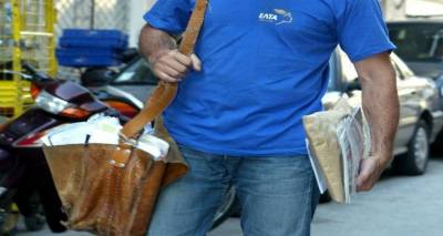 &Pi;&lambda;&eta;&rho;ώ&theta;&eta;&kappa;&alpha;&nu; &omicron;&iota; &sigma;&upsilon;&nu;&tau;ά&xi;&epsilon;&iota;&sigmaf; &sigma;&tau;&alpha; &chi;&omega;&rho;&iota;ά &tau;&eta;&sigmaf; &Lambda;ή&mu;&nu;&omicron;&upsilon;