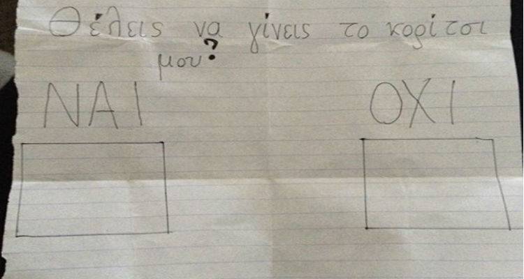 To &rho;&alpha;&beta;&alpha;&sigma;ά&kappa;&iota; - &delta;&eta;&mu;&omicron;&psi;ή&phi;&iota;&sigma;&mu;&alpha; &pi;&omicron;&upsilon; &lambda;&iota;ώ&nu;&epsilon;&iota; &kappa;&alpha;&rho;&delta;&iota;έ&sigmaf; (photo)