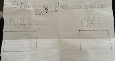 To &rho;&alpha;&beta;&alpha;&sigma;ά&kappa;&iota; - &delta;&eta;&mu;&omicron;&psi;ή&phi;&iota;&sigma;&mu;&alpha; &pi;&omicron;&upsilon; &lambda;&iota;ώ&nu;&epsilon;&iota; &kappa;&alpha;&rho;&delta;&iota;έ&sigmaf; (photo)