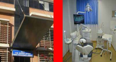 &Tau;&omicron; &Nu;&omicron;&sigma;&omicron;&kappa;&omicron;&mu;&epsilon;ί&omicron; &Gamma;&rho;&epsilon;&beta;&epsilon;&nu;ώ&nu; &alpha;&pi;έ&kappa;&tau;&eta;&sigma;&epsilon; &Omicron;&delta;&omicron;&nu;&tau;&iota;&alpha;&tau;&rho;&iota;&kappa;ή &Mu;&omicron;&nu;ά&delta;&alpha; &gamma;&iota;&alpha; &Alpha;&mu;&epsilon;&Alpha; &kappa;&iota; &epsilon;&mu;&epsilon;ί&sigmaf; &alpha;&kappa;ό&mu;&alpha; &psi;ά&chi;&nu;&omicron;&upsilon;&mu;&epsilon; &Delta;&iota;&omicron;&iota;&kappa;&eta;&tau;ή!