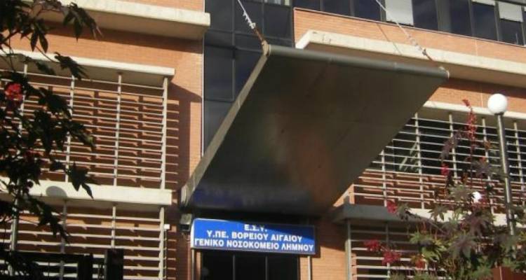 &Nu;&omicron;&sigma;&omicron;&kappa;&omicron;&mu;&epsilon;ί&omicron; &Lambda;ή&mu;&nu;&omicron;&upsilon;: &Pi;&alpha;&rho;έ&mu;&beta;&alpha;&sigma;&eta; &Epsilon;&iota;&sigma;&alpha;&gamma;&gamma;&epsilon;&lambda;έ&alpha; &gamma;&iota;&alpha; &tau;&eta;&nu; &pi;&alpha;&theta;&omicron;&lambda;ό&gamma;&omicron; &pi;&omicron;&upsilon; &epsilon;&phi;&eta;&mu;&epsilon;&rho;&epsilon;ύ&epsilon;&iota; 32 &mu;έ&rho;&epsilon;&sigmaf;!