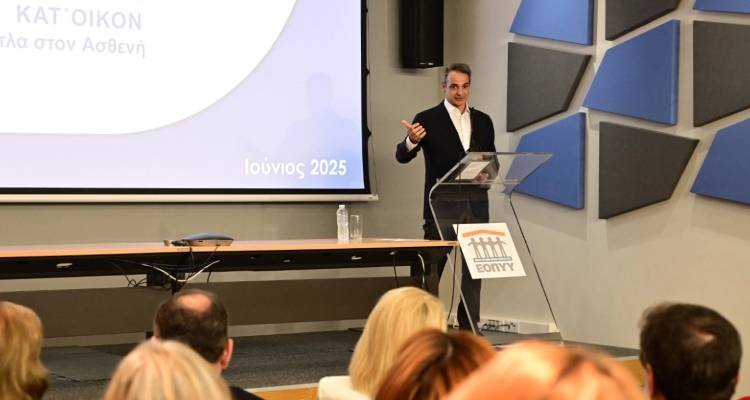 Ξεκινά στις 16 Ιουνίου η παράδοση φαρμάκων κατ΄ οίκον από τον ΕΟΠΥΥ - Μητσοτάκης: Καθήκον να φροντίζουμε τους ανθρώπους που έχουν ανάγκη