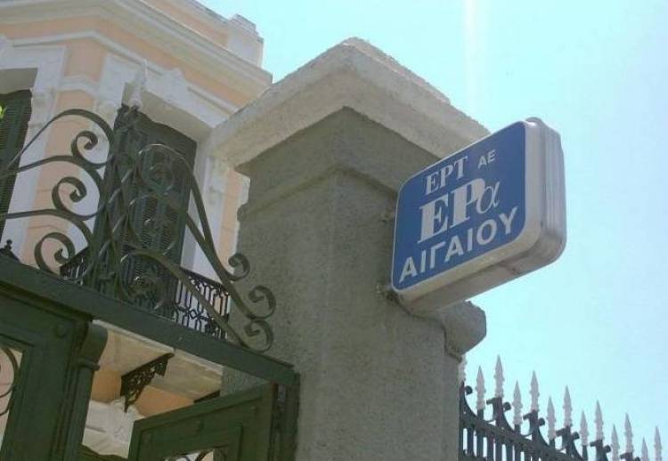 &Omicron;&rho;&gamma;ί&lambda;&eta; &alpha;&pi;ά&nu;&tau;&eta;&sigma;&eta; &tau;&omega;&nu; &epsilon;&rho;&gamma;&alpha;&zeta;&omicron;&mu;έ&nu;&omega;&nu; &tau;&eta;&sigmaf; &Epsilon;&Rho;&Alpha; &Alpha;&iota;&gamma;&alpha;ί&omicron;&upsilon; &sigma;&tau;&omicron;&nu; &Pi;&alpha;ύ&lambda;&omicron; &Beta;&omicron;&gamma;&iota;&alpha;&tau;&zeta;ή