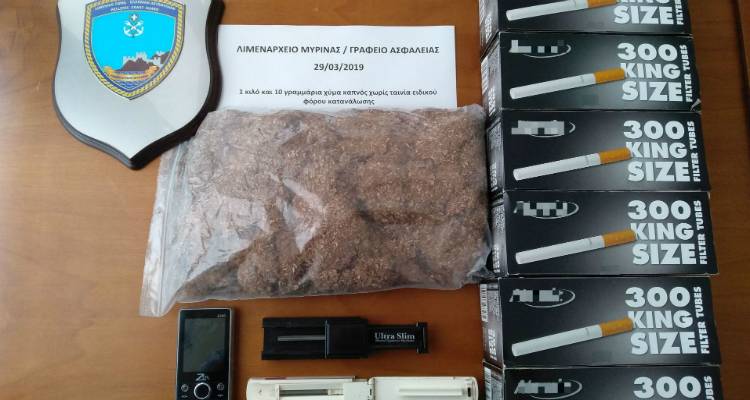 &Lambda;ή&mu;&nu;&omicron;&sigmaf;: &laquo;&Chi;&epsilon;&iota;&rho;&omicron;&pi;έ&delta;&epsilon;&sigmaf;&raquo; &sigma;&epsilon; 48&chi;&rho;&omicron;&nu;&omicron; &gamma;&iota;&alpha; &lambda;&alpha;&theta;&rho;&alpha;ί&alpha; &kappa;&alpha;&pi;&nu;&iota;&kappa;ά | &Tau;&iota; &epsilon;&nu;&tau;&omicron;&pi;ί&sigma;&tau;&eta;&kappa;&epsilon; &sigma;&pi;ί&tau;&iota; &tau;&omicron;&upsilon; (photo)