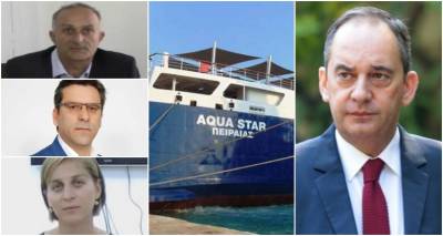 &Lambda;ή&mu;&nu;&omicron;&sigmaf;: &Epsilon;&pi;&iota;&sigma;&tau;&omicron;&lambda;ή &delta;&iota;&alpha;&mu;&alpha;&rho;&tau;&upsilon;&rho;ί&alpha;&sigmaf; &Beta;&lambda;ά&tau;&tau;&alpha;, &Mu;&alpha;&rho;&iota;&nu;ά&kappa;&eta;, &Kappa;&alpha;&kappa;&alpha;&lambda;ή &sigma;&tau;&omicron; &upsilon;&pi;. &Nu;&alpha;&upsilon;&tau;&iota;&lambda;ί&alpha;&sigmaf;