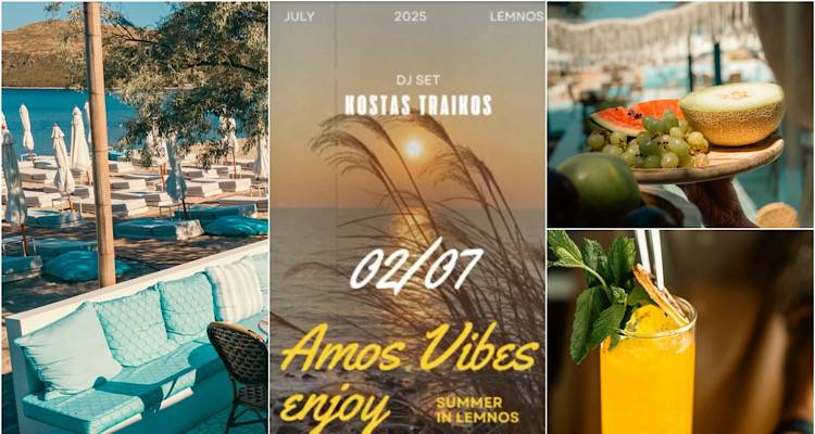 Τα Amos Vibes, σήμερα ξεκινούν από νωρίς!