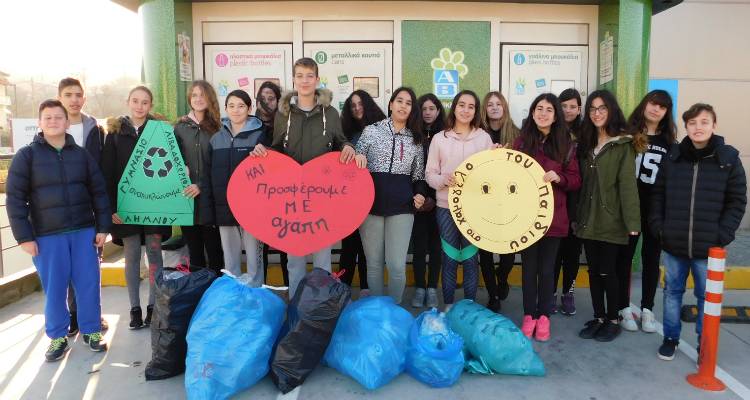 Λήμνος: Προσφορά αγάπης στο Χαμόγελο του Παιδιού από τους μαθητές του Γυμνασίου Λιβαδοχωρίου (photos &amp; video)
