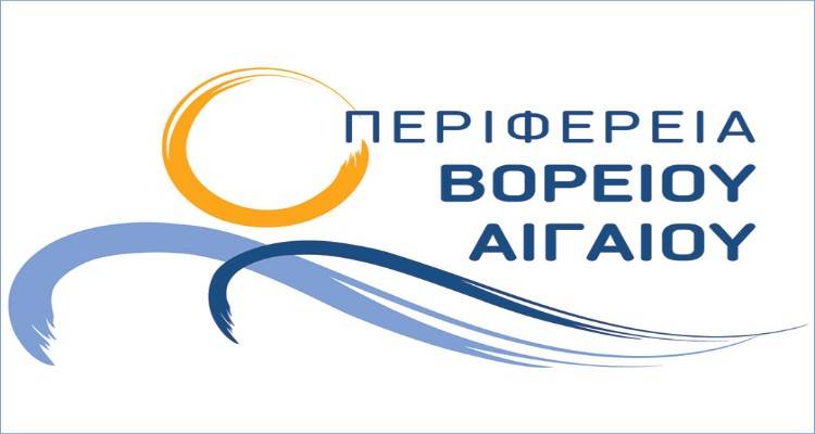 Ένταξη στο πρόγραμμα Πιστοποιημένων Πολιτιστικών Διαδρομών ζητά η Περιφέρεια Β. Αιγαίου