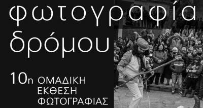 29 &phi;&omega;&tau;&omicron;&gamma;&rho;ά&phi;&omicron;&iota; &sigma;&upsilon;&mu;&mu;&epsilon;&tau;έ&chi;&omicron;&upsilon;&nu; &sigma;&tau;&eta;&nu; &omicron;&mu;&alpha;&delta;&iota;&kappa;ή έ&kappa;&theta;&epsilon;&sigma;&eta; &tau;&eta;&sigmaf; &Phi;&omega;&tau;&omicron;&gamma;&rho;&alpha;&phi;&iota;&kappa;ή&sigmaf; &Omicron;&mu;ά&delta;&alpha;&sigmaf; &Lambda;ή&mu;&nu;&omicron;&upsilon;