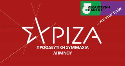 &Sigma;&Upsilon;&Rho;&Iota;&Zeta;&Alpha; &Lambda;ή&mu;&nu;&omicron;&upsilon;: &laquo;&Tau;&epsilon;&lambda;&epsilon;&upsilon;&tau;&alpha;ί&alpha; &alpha;&pi;ά&nu;&tau;&eta;&sigma;&eta; &sigma;&tau;&omicron; &Kappa;&Kappa;&Epsilon;&raquo; | &Kappa;ά&lambda;&epsilon;&sigma;&mu;&alpha; &tau;&omega;&nu; &upsilon;&pi;&omicron;&psi;ή&phi;&iota;&omega;&nu; &beta;&omicron;&upsilon;&lambda;&epsilon;&upsilon;&tau;ώ&nu; &sigma;&epsilon; &delta;&eta;&mu;ό&sigma;&iota;&omicron; &delta;&iota;ά&lambda;&omicron;&gamma;&omicron;