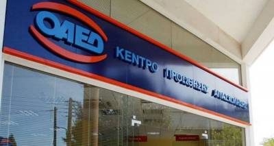 &Alpha;&nu;&alpha;&kappa;&omicron;&iota;&nu;ώ&theta;&eta;&kappa;&alpha;&nu; &tau;&alpha; &alpha;&pi;&omicron;&tau;&epsilon;&lambda;έ&sigma;&mu;&alpha;&tau;&alpha; &tau;&eta;&sigmaf; &kappa;&omicron;&iota;&nu;&omega;&phi;&epsilon;&lambda;&omicron;ύ&sigmaf; &epsilon;&rho;&gamma;&alpha;&sigma;ί&alpha;&sigmaf; &Omicron;&Alpha;&Epsilon;&Delta;