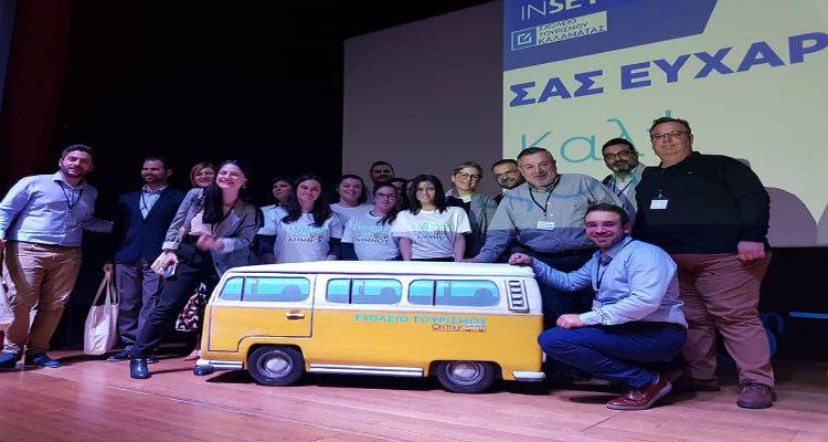 Τεράστια επιτυχία της ΑΜΚΕ Λήμνου το &quot;Σχολείο Τουρισμού&quot; (photos + video)