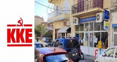 &Lambda;ή&mu;&nu;&omicron;&sigmaf;: &Epsilon;&rho;ώ&tau;&eta;&sigma;&eta; &sigma;&tau;&eta;&nu; &Beta;&omicron;&upsilon;&lambda;ή &alpha;&pi;ό &tau;&omicron; &Kappa;&Kappa;&Epsilon; &gamma;&iota;&alpha; &tau;&alpha; &Epsilon;&Lambda;&Tau;&Alpha;