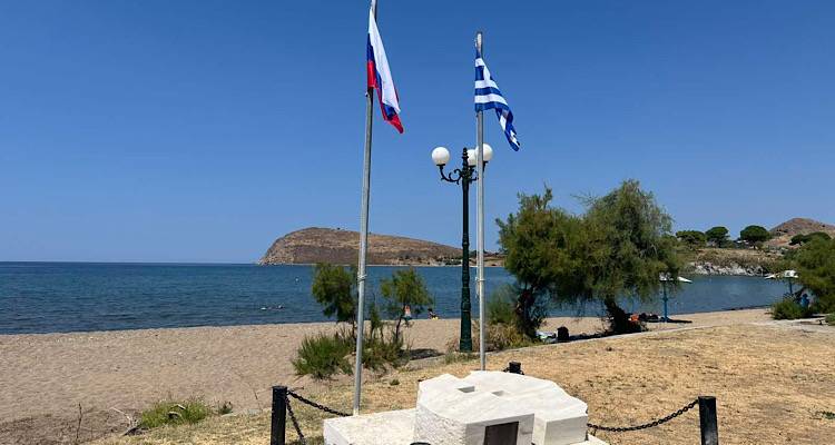 &Rho;&omega;&sigma;&iota;&kappa;ή &sigma;&eta;&mu;&alpha;ί&alpha; &sigma;&tau;&omicron;&nu; &Rho;&omega;&mu;&alpha;ΐ&iota;&kappa;ό &Gamma;&iota;&alpha;&lambda;ό: &Iota;&sigma;&tau;&omicron;&rho;&iota;&kappa;ή &mu;&nu;ή&mu;&eta; ή &pi;&rho;ό&kappa;&lambda;&eta;&sigma;&eta;;