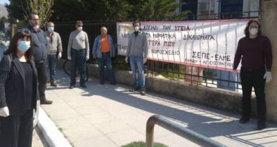Έ&kappa;&tau;&alpha;&kappa;&tau;&eta; &Sigma;&upsilon;&nu;έ&lambda;&epsilon;&upsilon;&sigma;&eta; &gamma;&iota;&alpha; &tau;&eta;&nu; &Epsilon;&Lambda;&Mu;&Epsilon; &Lambda;ή&mu;&nu;&omicron;&upsilon; &kappa;&alpha;&iota; &Alpha;&gamma;ί&omicron;&upsilon; &Epsilon;&upsilon;&sigma;&tau;&rho;&alpha;&tau;ί&omicron;&upsilon;