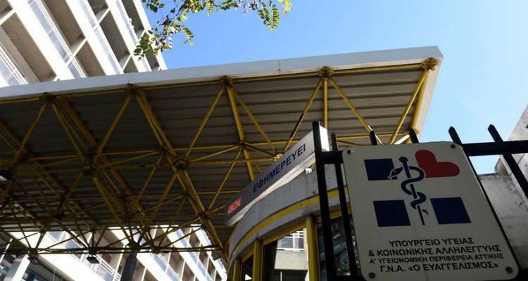 &laquo;&Sigma;&upsilon;&nu;&alpha;&gamma;&epsilon;&rho;&mu;ό&sigmaf;&raquo; &sigma;&tau;&omicron; &Epsilon;&Sigma;&Upsilon;: &Kappa;&rho;&omicron;ύ&sigma;&mu;&alpha;&tau;&alpha; &iota;&lambda;&alpha;&rho;ά&sigmaf; &kappa;&alpha;&iota; &sigma;&epsilon; &gamma;&iota;&alpha;&tau;&rho;&omicron;ύ&sigmaf; &sigma;&tau;&omicron;&nu; &Epsilon;&upsilon;&alpha;&gamma;&gamma;&epsilon;&lambda;&iota;&sigma;&mu;ό!