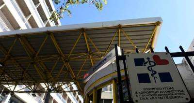 &laquo;&Sigma;&upsilon;&nu;&alpha;&gamma;&epsilon;&rho;&mu;ό&sigmaf;&raquo; &sigma;&tau;&omicron; &Epsilon;&Sigma;&Upsilon;: &Kappa;&rho;&omicron;ύ&sigma;&mu;&alpha;&tau;&alpha; &iota;&lambda;&alpha;&rho;ά&sigmaf; &kappa;&alpha;&iota; &sigma;&epsilon; &gamma;&iota;&alpha;&tau;&rho;&omicron;ύ&sigmaf; &sigma;&tau;&omicron;&nu; &Epsilon;&upsilon;&alpha;&gamma;&gamma;&epsilon;&lambda;&iota;&sigma;&mu;ό!