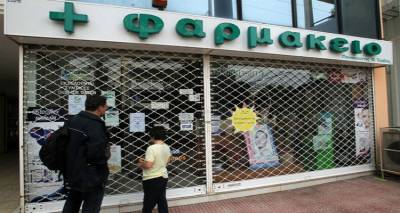 &Kappa;&lambda;&epsilon;&iota;&sigma;&tau;ά &alpha;&pi;ό &sigma;ή&mu;&epsilon;&rho;&alpha; &kappa;&alpha;&iota; &tau;&alpha; &phi;&alpha;&rho;&mu;&alpha;&kappa;&epsilon;ί&alpha; &tau;&eta;&sigmaf; &Lambda;ή&mu;&nu;&omicron;&upsilon; | &Pi;&omega;&sigmaf; &theta;&alpha; &epsilon;&xi;&upsilon;&pi;&eta;&rho;&epsilon;&tau;&eta;&theta;&epsilon;ί&tau;&epsilon;