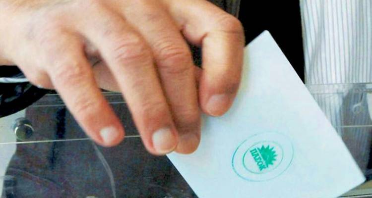 Πασοκ: Σε Μύρινα και Μούδρο τα εκλογικά κέντρα για τις εκλογές ανάδειξης προέδρου