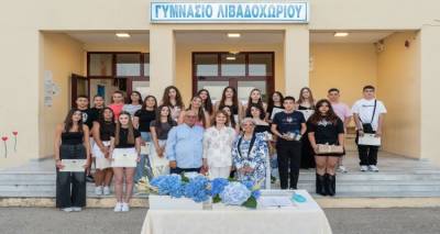 11&alpha; &Beta;&rho;&alpha;&beta;&epsilon;ί&alpha; &laquo;&Alpha;&nu;ί&tau;&alpha; &Chi;&alpha;&lambda;&alpha;&mu;&alpha;&nu;&delta;ά&rho;&eta;&raquo;. &Eta; &sigma;&chi;&omicron;&lambda;&iota;&kappa;ή &kappa;&omicron;&iota;&nu;ό&tau;&eta;&tau;&alpha; &tau;&omicron;&upsilon; &Gamma;&upsilon;&mu;&nu;&alpha;&sigma;ί&omicron;&upsilon; &Lambda;&iota;&beta;&alpha;&delta;&omicron;&chi;&omega;&rho;ί&omicron;&upsilon;  &gamma;&iota;ό&rho;&tau;&alpha;&sigma;&epsilon; &tau;&eta;&nu; &pi;&rho;ό&omicron;&delta;&omicron; &tau;&omega;&nu; &mu;&alpha;&theta;&eta;&tau;ώ&nu; &tau;&eta;&sigmaf;