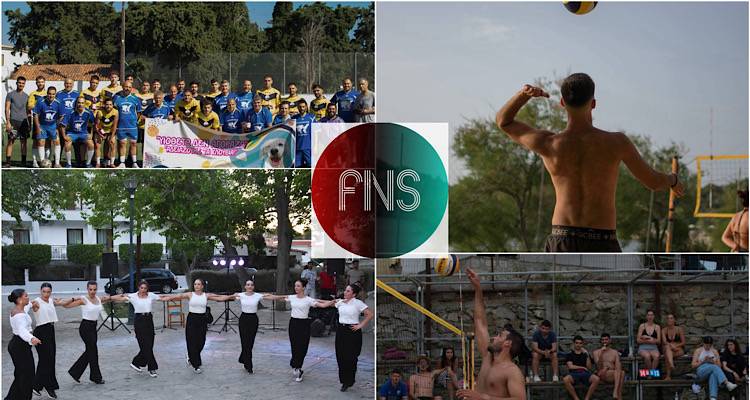 &Lambda;ή&mu;&nu;&omicron;&sigmaf;: &Phi;&epsilon;&sigma;&tau;&iota;&beta;ά&lambda; Έ&kappa;&phi;&rho;&alpha;&sigma;&eta;&sigmaf; &amp; &Alpha;&lambda;&lambda;&eta;&lambda;&epsilon;&gamma;&gamma;ύ&eta;&sigmaf; | 10+2 &chi;&rho;ό&nu;&iota;&alpha; &delta;&eta;&mu;&iota;&omicron;&upsilon;&rho;&gamma;ί&alpha;&sigmaf;, &sigma;&upsilon;&mu;&mu;&epsilon;&tau;&omicron;&chi;ή&sigmaf; &kappa;&alpha;&iota; &chi;&alpha;&rho;ά&sigmaf;